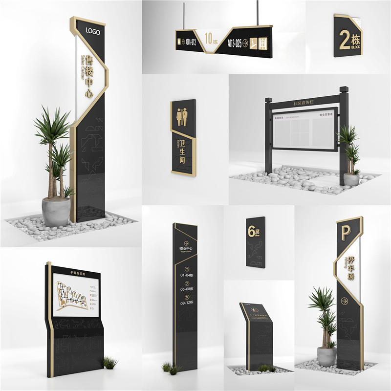 1590400388142693.jpg 麻阳房地产麻阳标识制作.jpg